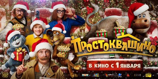 Новогодние предпочтения россиян изучила компания "МП Аналитика" Новогодние предпочтения россиян изучила компания "МП Аналитика"