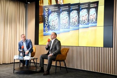 Новая книга раскрывает детали первых часов Гагарина на земле после полёта Новая книга раскрывает детали первых часов Гагарина на земле после полёта